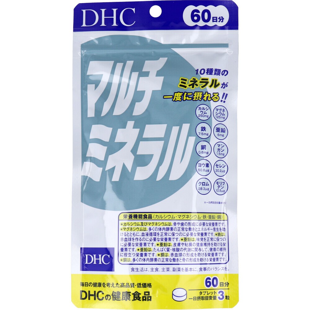DHC Multi-Mineral 180 tablets (60-day supply) ส่วนผสมที่ลงตัวของแร่ธาตุ 10 ชนิดที่ช่วยบำรุงร่างกาย!