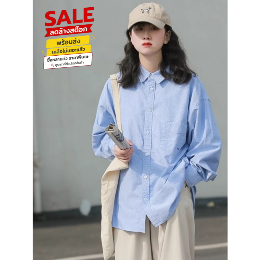 ล้างสต็อก 🔥 เสื้อเชิ้ตผู้หญิงคอปกแขนยาว CTB2000 มินิมอลน่ารักๆฟรีไซส์ รอบอก44 สไตล์สาวอ๊อฟฟิต ทรงโอเ