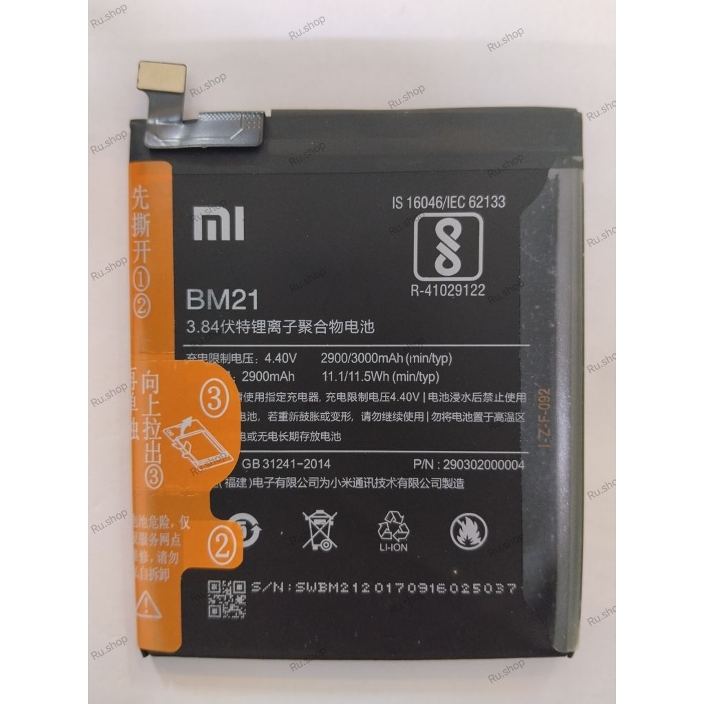 แบตเตอรี่ Xiaomi Mi Note Battery Model: BM21 รับประกัน3เดือน