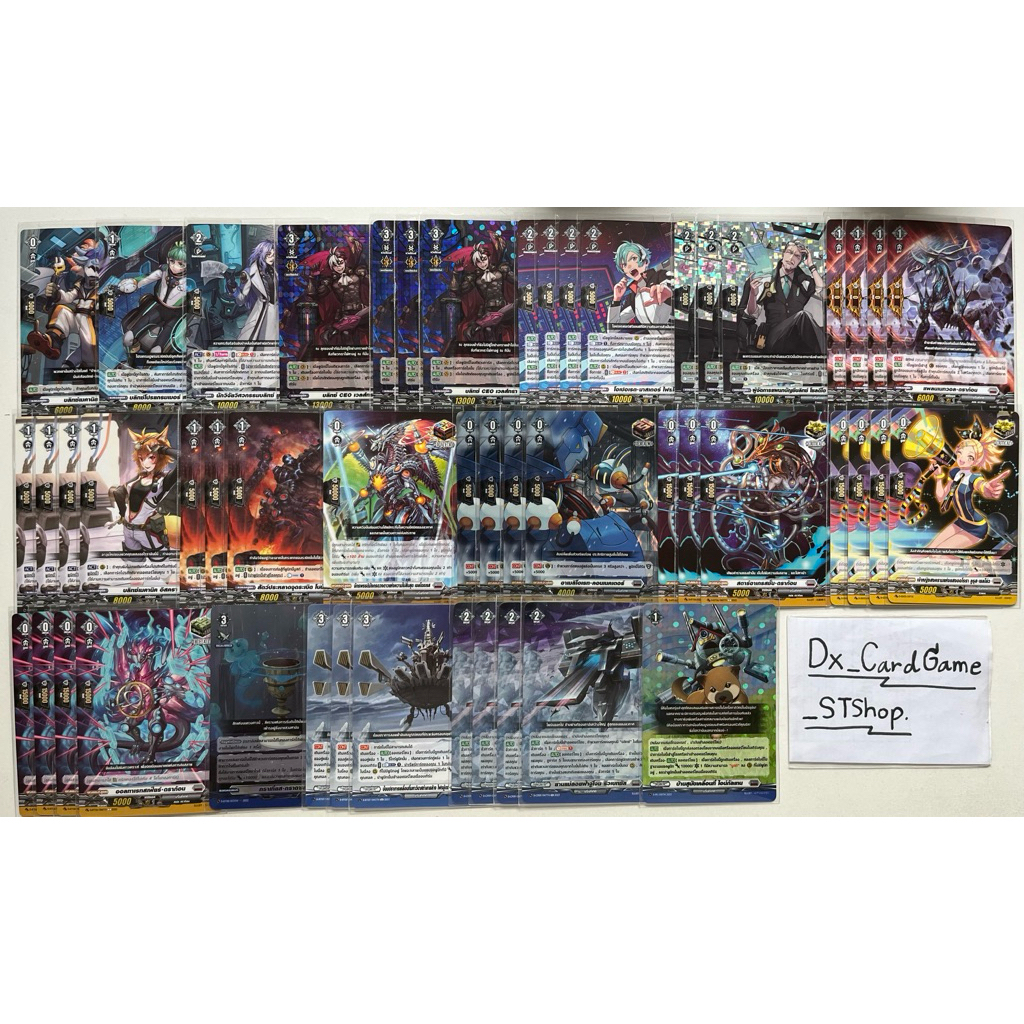 New❗️แวนการ์ด D เด็ค CEO เวลส์ทรา บรันท์เกต พร้อมเล่น D-BT07-1 D-BT06-2 D-BT09-2 Vanguard