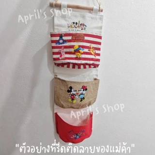 *ร้านไทย ส่งจาก กทม‼️*กระเป๋าผ้าห้อยหน้าประตู DIY Disney Cruise Fish Extender เรือดิสนีย์