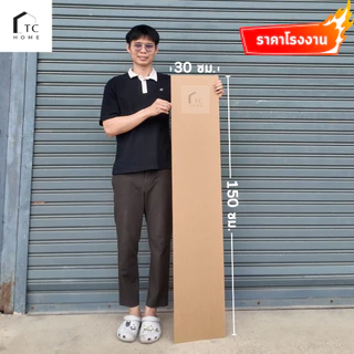 แผ่นอะคริลิค ใหญ่พิเศษ SIZE 30 x 150 cm. หนา 3–10mm มีสีใส ขาว ขาวขุ่น ดำ ดำใส - L30150