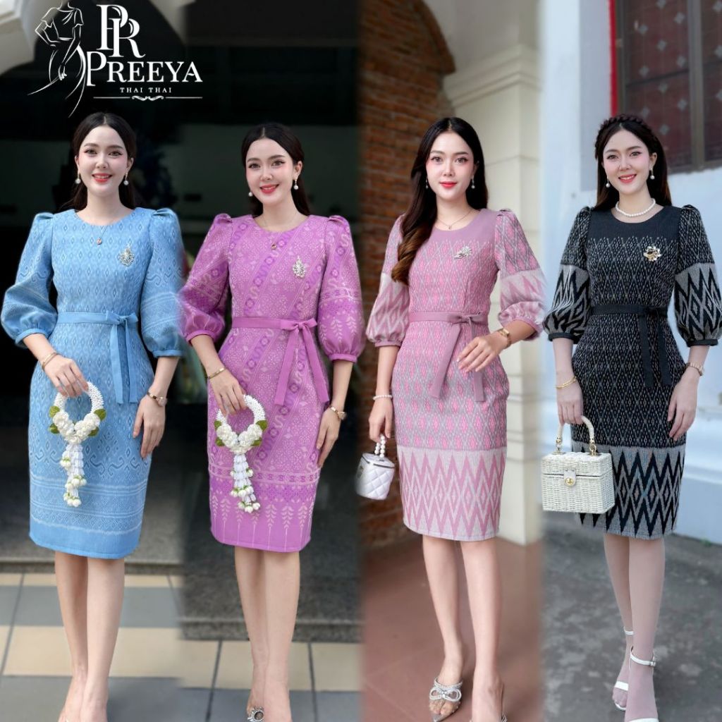 PR159 เดรสผ้าฝ้ายทอลาย ยกแขน อัดกาวทั้งชุด แบรนด์ preeya มีไซส์S-2XL ชุดไทย ชุดผ้าไทย