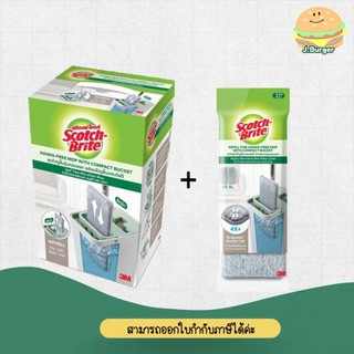สก๊อตช์ไบรต์  ชุดถังถูพื้นรุ่นคอมแพคพร้อมไม้ถูพื้นแฮนด์ฟรี พร้อมรีฟิล