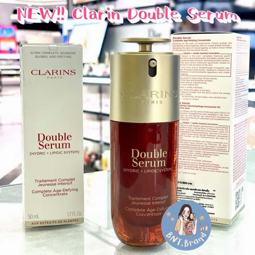 พร้อมส่ง🔥สูตรใหม่🔥 Clarins Double Serum 30/50/75 ml. (แท้ 💯 ป้ายห้าง Central/ป้าย King Power)