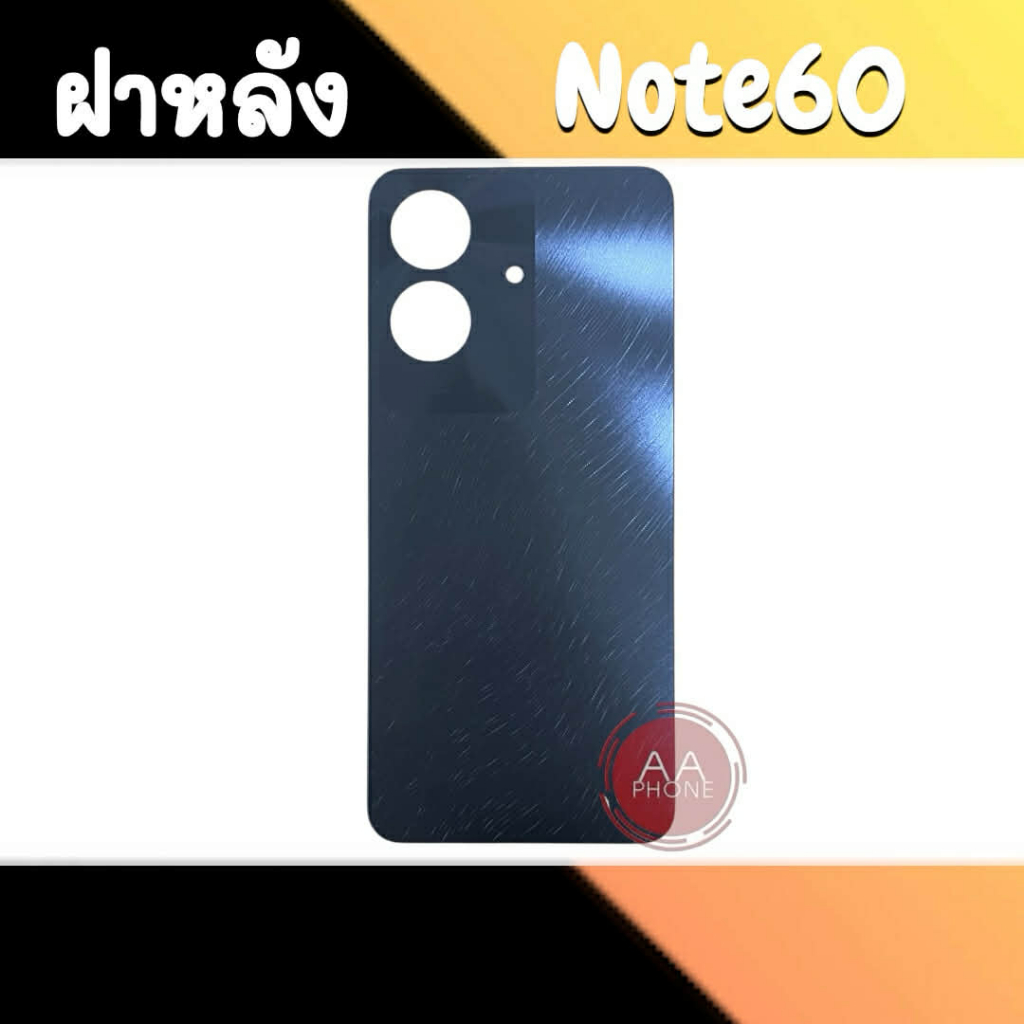 ฝาหลัง Note60 ฝาหลังเครื่อง Note60 Back cover Note60 ฝาหลังเรียวมีโน๊ต60 อะไหล่มือถือ