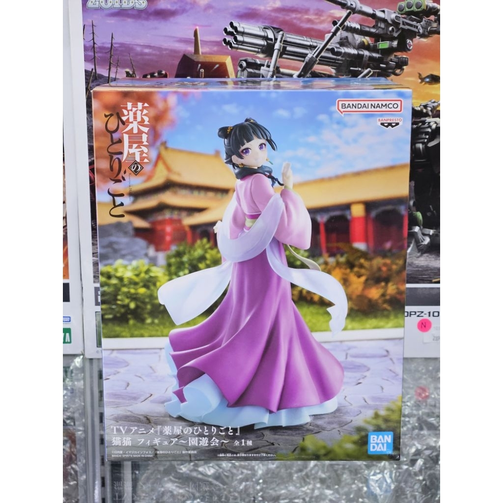 Kusuriya no Hitorigoto MAOMAO