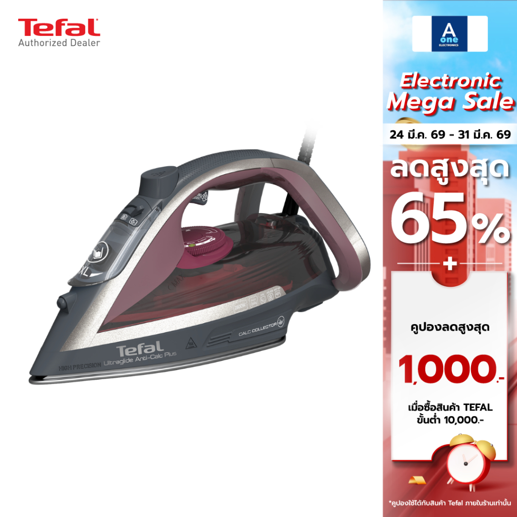 Tefal เตารีดไอน้ำ ULTRAGLIDE ANTI CALC PLUS 2800 วัตต์ รุ่น FV5875T0 รับประกัน 2ปี