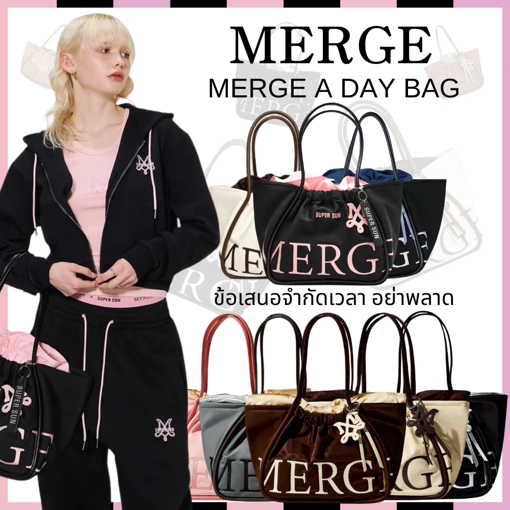 [ของแท้100%]MERGE A DAY BAG กระเป๋าถือ สะพายข้าง✨มินิมอล งานเย็บละเอียด💯หลายสี พร้อมส่งด่วน📦