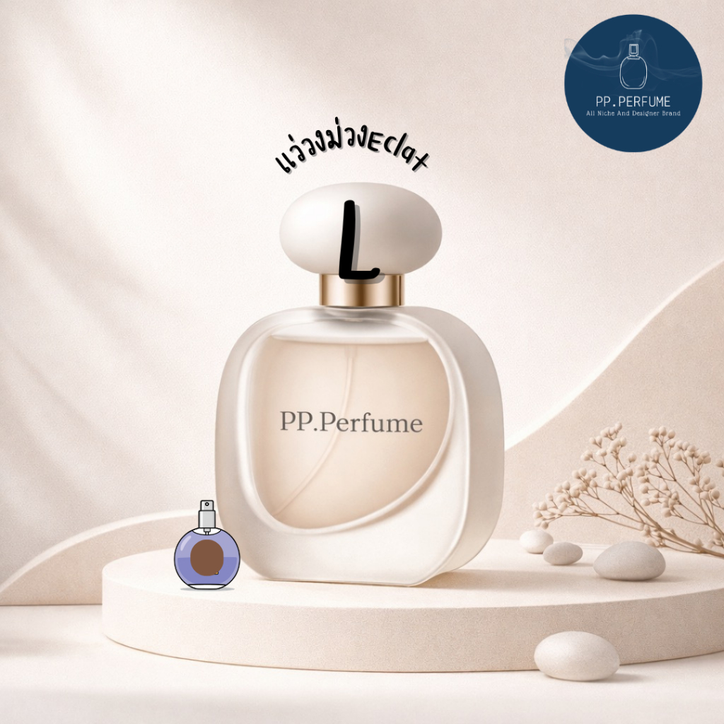 น้ำหอม Unisex PP.Perfume L7