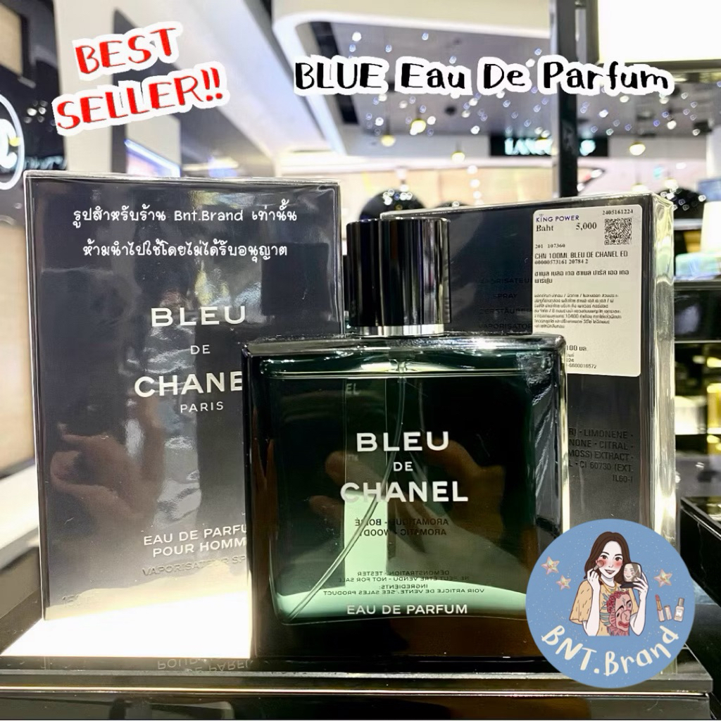 💥พร้อมส่ง💥CHANEL BLEU DE CHANEL EAU DE PARFUM SPRAY EDP ปี 2025 (แท้ 100% ป้ายคิง/ป้ายห้าง/หิ้วญี่ปุ่น)