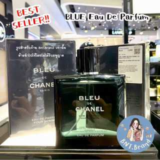 💥พร้อมส่ง💥CHANEL BLEU DE CHANEL EAU DE PARFUM SPRAY EDP ปี 2…