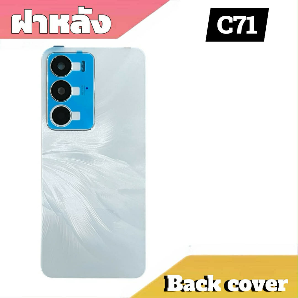 ฝาหลัง C71 กาบหลังเครื่อง C71 Back cover C71 อะไหล่โทรศัพท์มือถือ