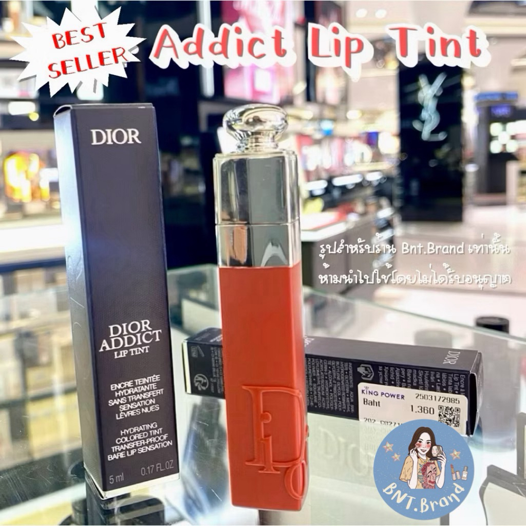 💥พร้อมส่ง💥 Dior Addict Lip Tint  5 ml. (แท้ 💯 ป้ายคิง/ป้ายห้าง )