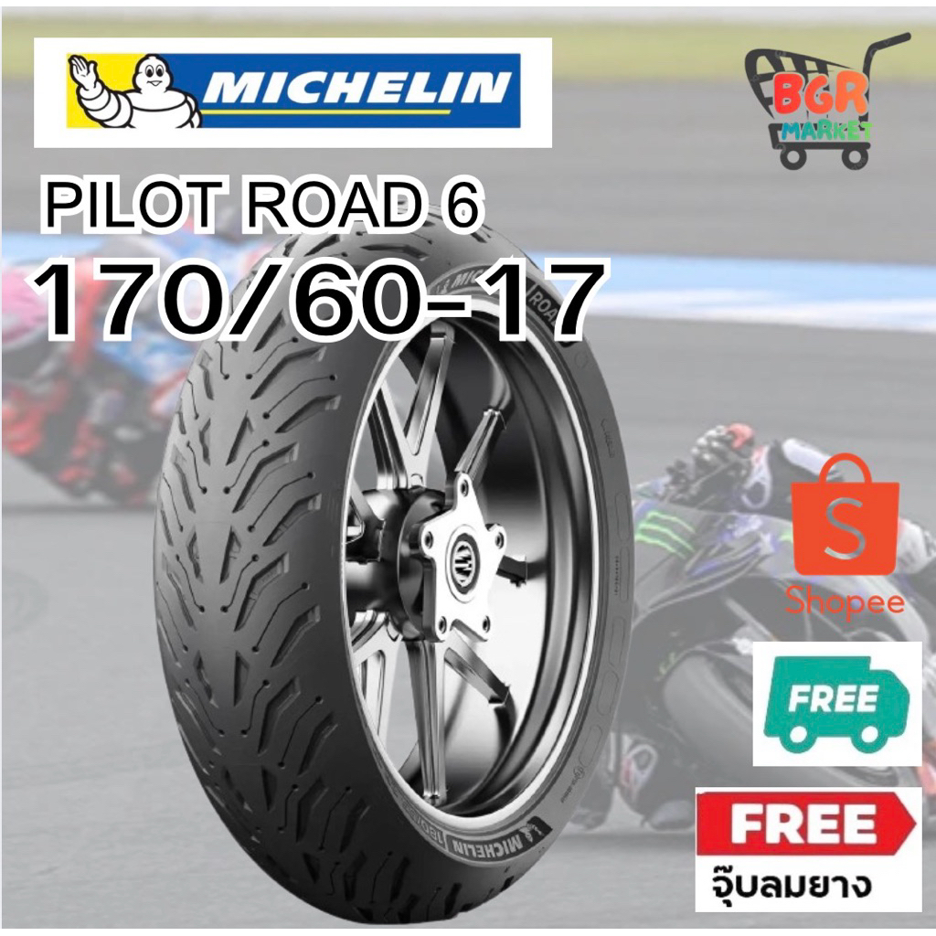 Michelin pilot road 6 ปี 2023 : 170/60-17