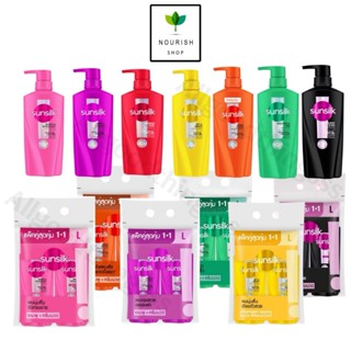Sunsilk ซันซิล {แชมพู+นวด/ แชมพู+แชมพู} ยาสระผม ขวดปั้ม300-3…