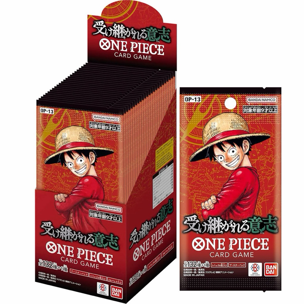 พร้อมส่ง  One Piece Card Game OP-13 “CARRYING ON HIS WILL” Booster Box