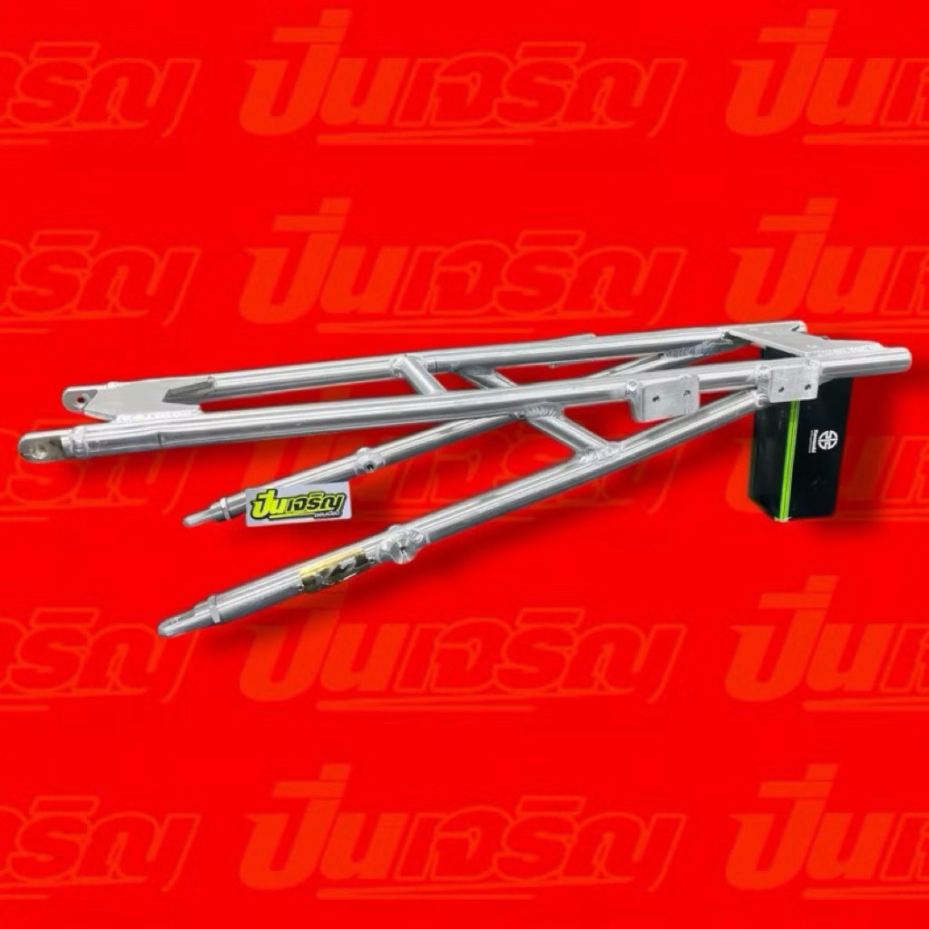 ท้ายรถแข่ง  Serpico  ชุดสีเตี้ย ถังหุ้มโครง  K2 ปรับได้...