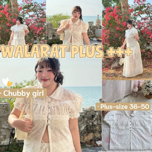 (ส่วนลดโปรเปิดร้าน+ส่งฟรีโค้ดคุ้ม ) เสื้อคุณหนูงานฉลุ ดีเทลน่ารักทุกมุม ใส่แล้วดูละมุนสุด ๆ(36-50)