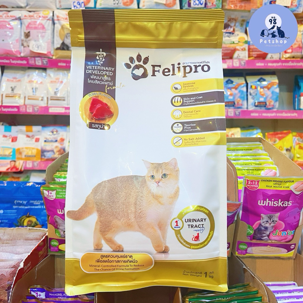 Felipro tuna flavor 1 kg. เฟลิโปร รสปลาทูน่า สูตรลดโอกาสการเกิดนิ่ว 1 กก.