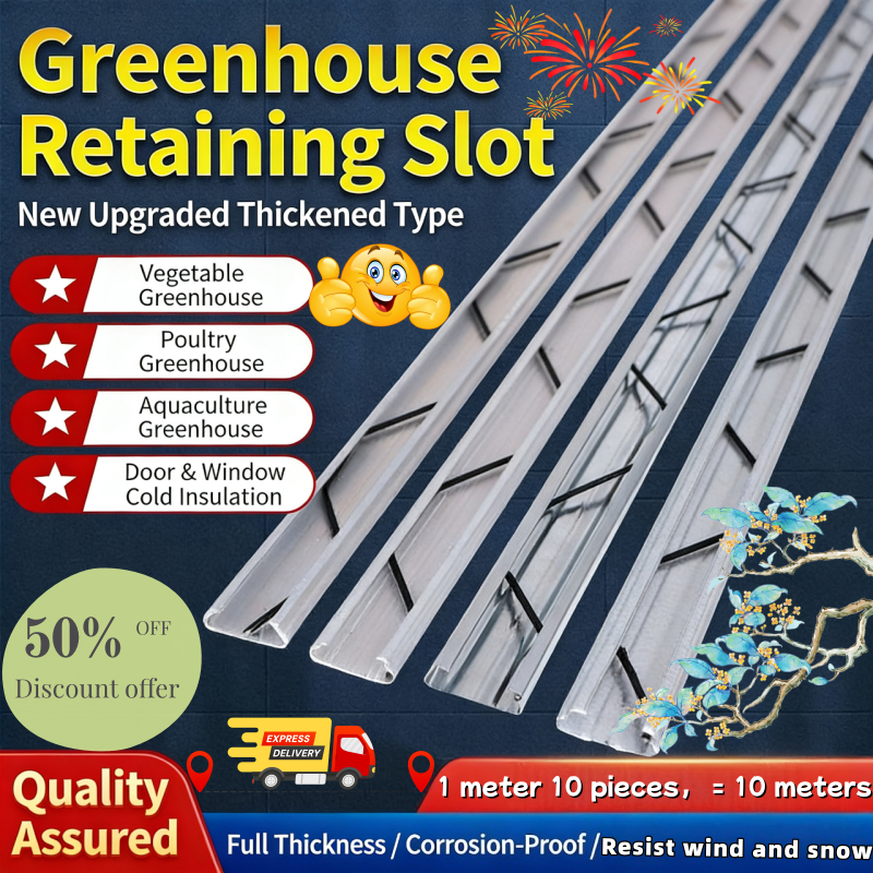 รางลวดชุบสังกะสีอะลูมิเนียมสำหรับเรือนกระจก 1 เมตร 10 ชุด พร้อมสปริงเคลือบ PVC คุณภาพดี
