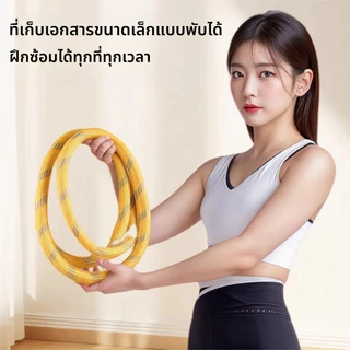ฮูลาฮูปสปริงนุ่ม 1.5กก ฮูล่าฮูปผ้ากำมะหยี่ ไม่เจ็บ ไม่ช้ำเอว ไร้เสียง เผาผลาญไขมัน พับเก็บง่าย ยืดหยุ่นสูง
