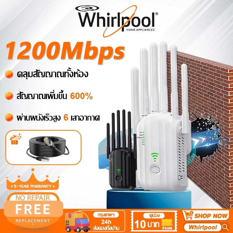 【รับประกัน 5ปี】ตัวดูดสัญญาณ 5Ghz ผ่านผนังเร็วสูง 6เสาอากาศ คลุมสัญญาณทั้งห้อง ตัวขยายสัญญาณ ตัวดึงสัญญาณ WiFi Repeater