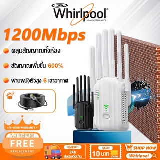 【รับประกัน 5ปี】ตัวดูดสัญญาณ 5Ghz ผ่านผนังเร็วสูง 6เสาอากาศ คลุมสัญญาณทั้งห้อง ตัวขยายสัญญาณ ตัวดึงสัญญาณ WiFi Repeater