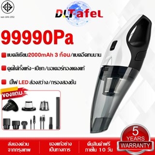 🔥รับประกัน 5 ปี🔥เครื่องดูดฝุ่นในรถ 99900Pa มีสาย/ไร้สาย2in1 …