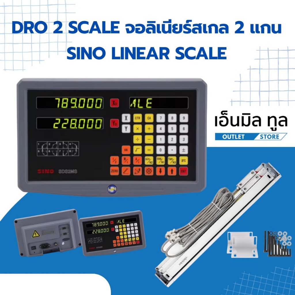 DRO 2 Scale จอลิเนียร์สเกล 2 แกน SINO Linear scale KA300 - 970MM.