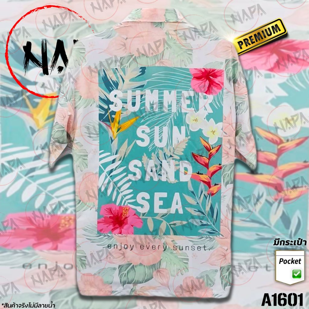 เสื้อฮาวาย ดอกไม้ใบไม้กลางเขียว A1601 ผ้าไหมอิตาลีแท้ ราคา ถูกที่สุด ดีลบีเคเค แกลเลอรีภาพที่ 2
