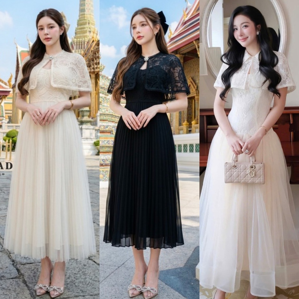 ❣️พร้อมส่ง 📌 Parnwad 4 เดรสลูกไม้+เสื้อคลุมไหล่+เข็มกลัดเพชร ใส่ออกงาน งานบุญ งานบวช แฟนนาค PS.CLOSET