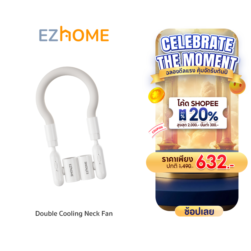 EZhome Double Cooling Neck Fan พัดลมคล้องคอ พัดลมคู่ ปรับได้ 3 ระดับ หมุนได้ 360° สายคล้องมีเจลเย็นใ