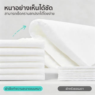 ♡ Bettergarden ♡ ทิชชู่ครัว♡ กระดาษซับน้ำมัน 200แผ่น/40PCS ทิชชู่ซักได้ กระดาษซับในครัว กระดาษเช็ดน้ำมัน ทิชชู่ซับน้ำมัน