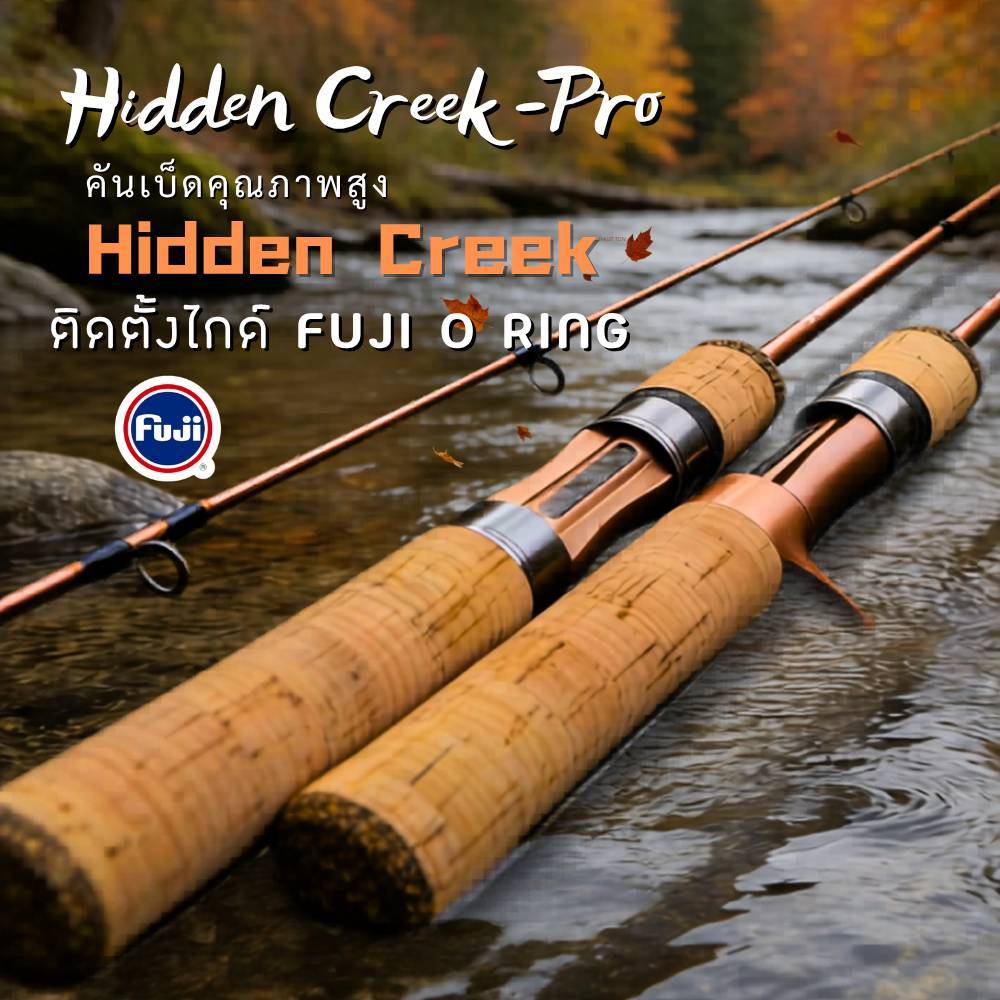 คันเบ็ดตกปลา Hidden Creek-Pro by HAUT TON คันเบท คันสปิน 2 ท่อน UL L M-Thibaanfishing