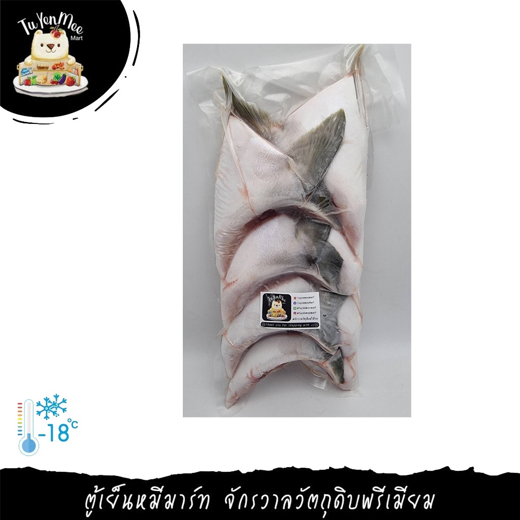 1-1.3KG/PACK แก้มปลาบุรี BURI-KAMA (YELLOWTAIL COLLAR MEAT)