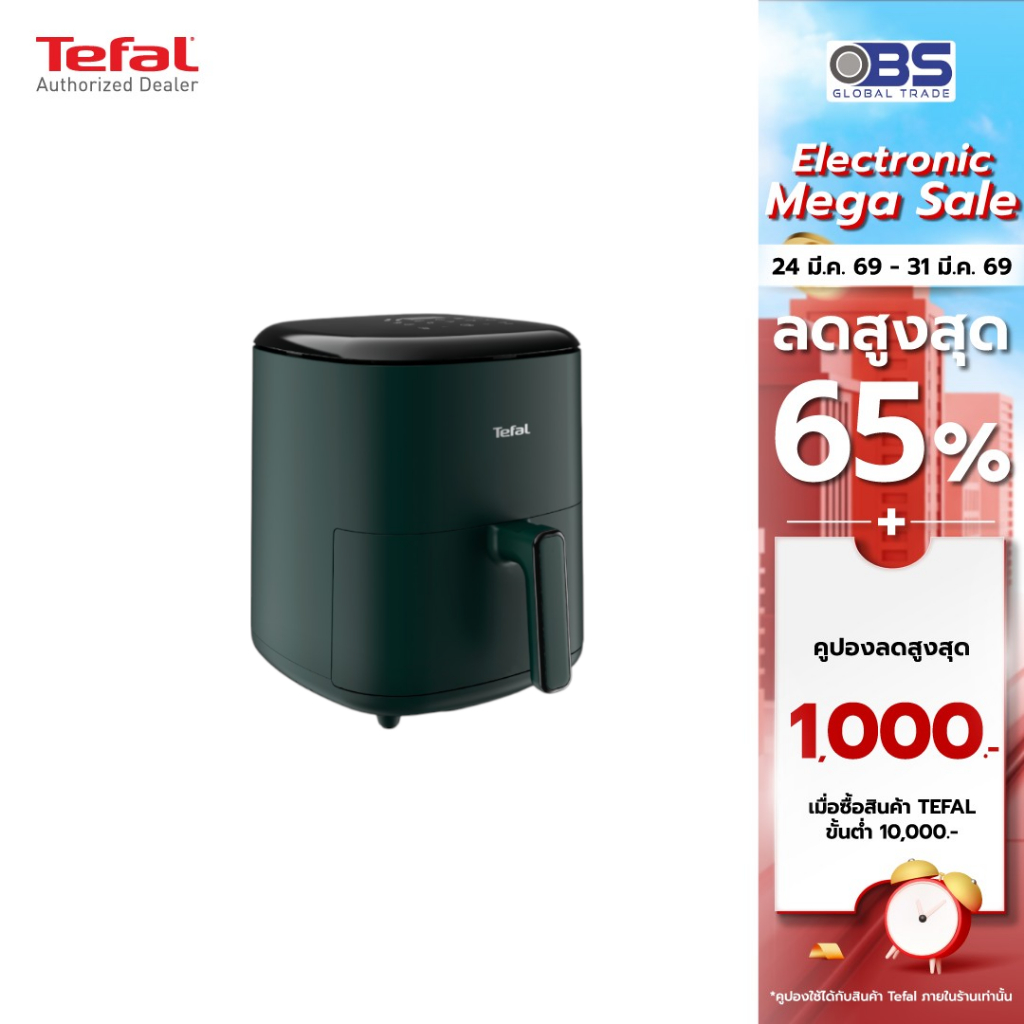 หม้อทอดไร้น้ำมัน Tefal ระบบดิจิทัล ขนาด 5 ลิตร รุ่น EY2453T0