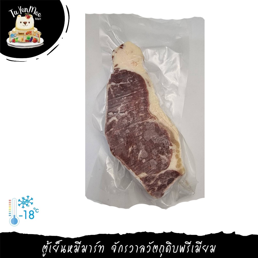 150-160G/PC เนื้อสันนอก/ริบอาย ขุนด้วยหญ้า จากออสเตรเลียตัดสเต๊ก AUS GRASS-FED, STRIPLOIN/RIBEYE STE