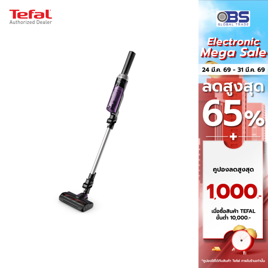 Tefal เครื่องดูดฝุ่นไร้สาย X-Nano Essential 100 วัตต์ รุ่น TY1129WO
