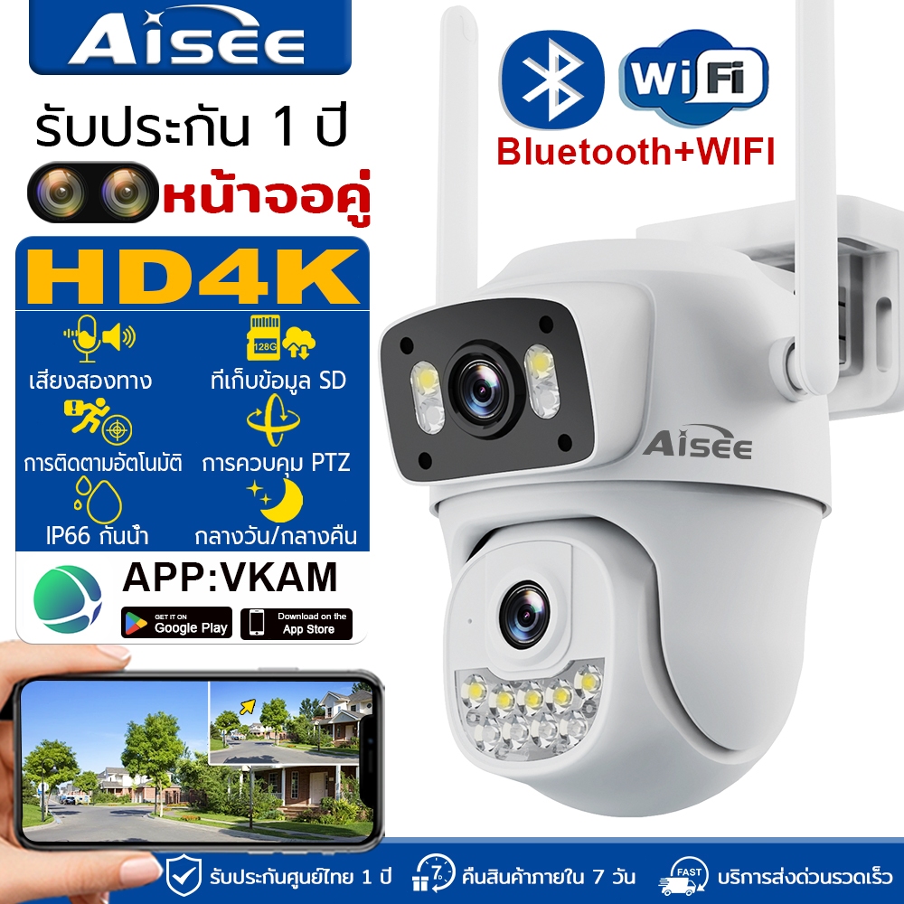 กล้องวงจรปิด เลนส์คู่ 4K หน้าจอคู่ Wi-Fi IP Camera กลางคืนเห็นภาพสี กล้องวงจรปิดไร้สาย กล้องวงจร