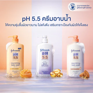 [สินค้าขายดี] [แพ็ค3] รวม3สูตร จอห์นสันบอดี้แคร์ ครีมอาบน้ำ พีเอช 5.5 1000 มล. Johnson Body Care pH5.5