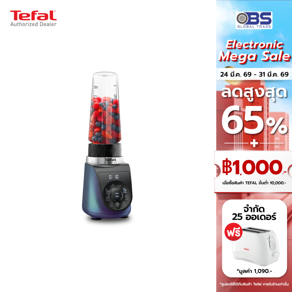 Tefal เครื่องปั่น Blend Up, Powerful Mini Blender, กำลังไฟ 1000 วัตต์ รุ่น BL19H4F0