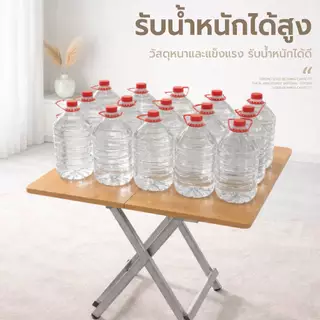โต๊ะทานข้าวพับได้ โต๊ะกินขาว โต๊ะไม้พับได้ โต๊ะนั่งเล่น แข็งแรง ไม่ต้องประกอบ ประหยัดพื้นที่