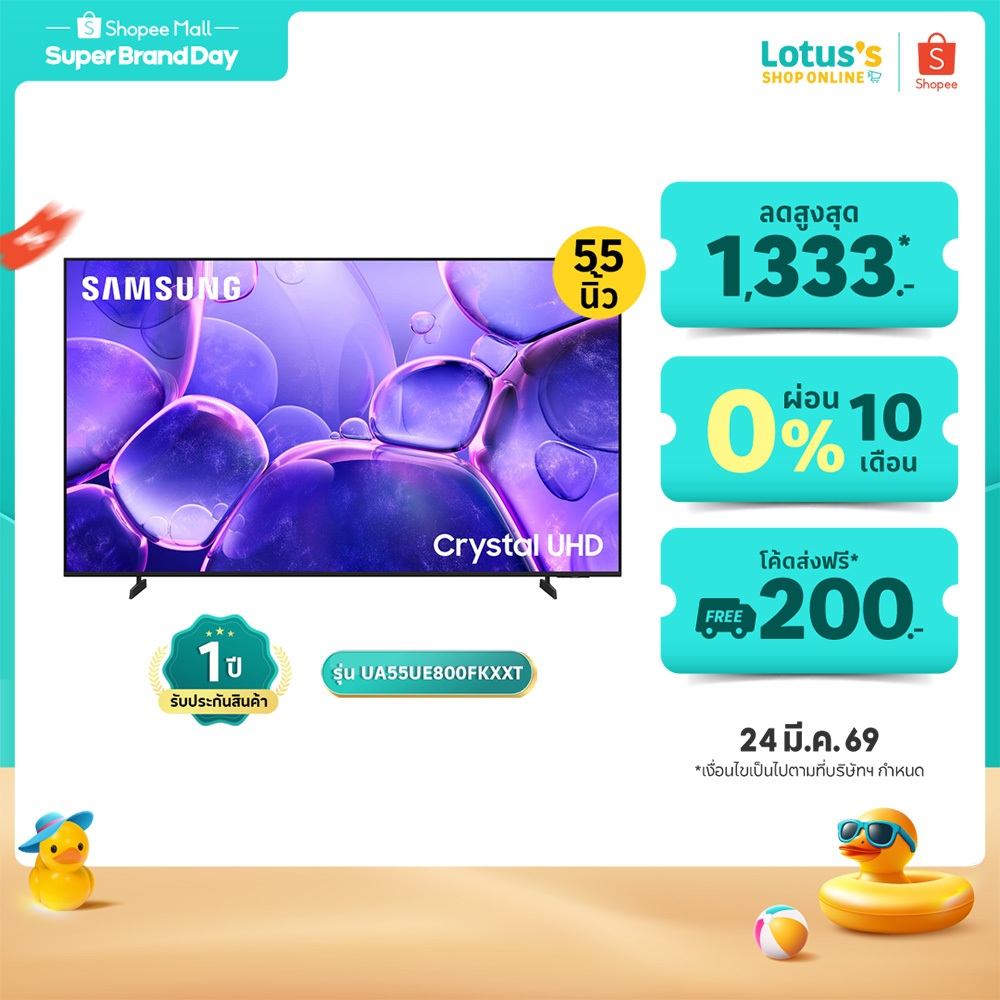 ซัมซุง TV UHD ขนาด 55 นิ้ว รุ่น UA55UE800FKXXT SAMSUNG UHD TV 55 INCH MODEL UA55UE800FKXXT
