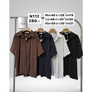 เสื้อเชิ้ตลายทางสไตล์วินเทจ👕 เสื้อเชิ้ตสุดคูล ลายทางสุดคลาสสิก เพิ่มลุคเท่แบบ