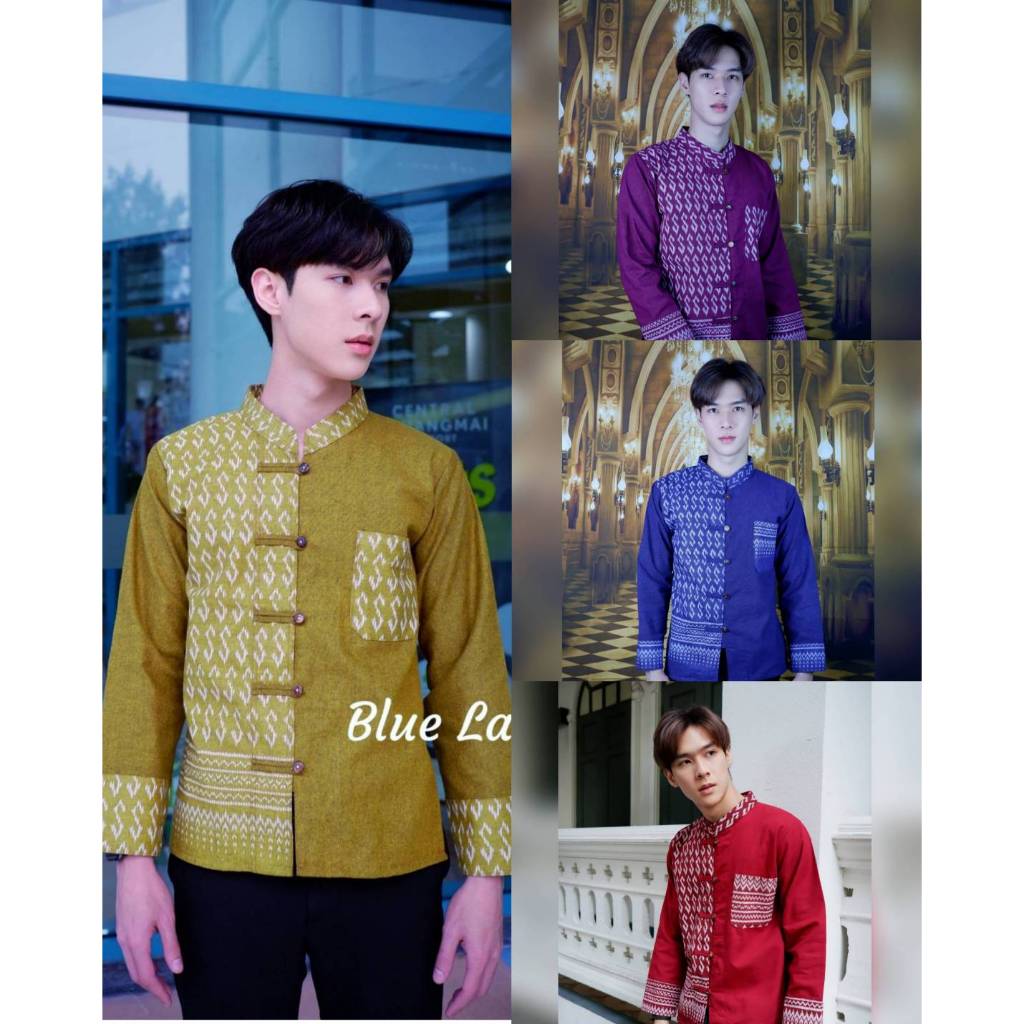 เสื้อผ้าฝ้ายแขนยาวลายขอเจ้าฟ้า