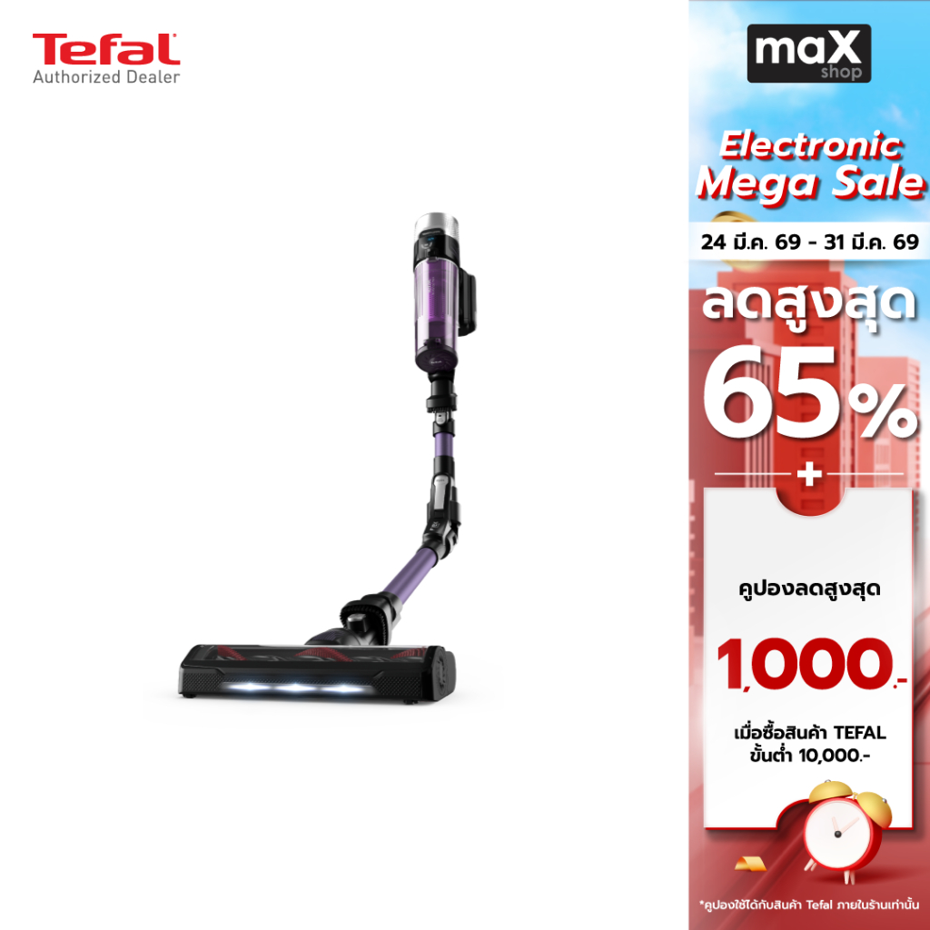 Tefal เครื่องดูดฝุ่นไร้สายงอได้ X-FORCE FLEX 9.60 ALLERGY รุ่น TY2039WO 100 แอร์วัตต์ ความจุ 0.4 ลิต