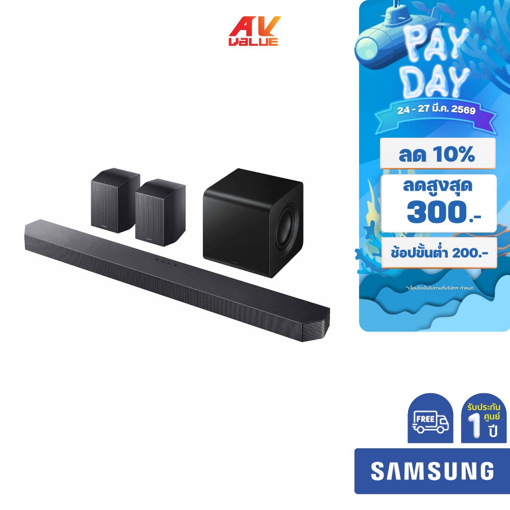 Samsung HW-Q930F - 9.1.4 ch Dolby Atmos Soundbar (ซาวด์บาร์)