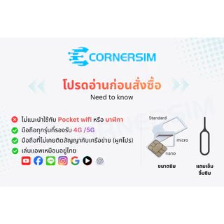 Vietnam SIM ซิมเวียดนาม Vinaphone 4G/5G เน็ตเต็มสปีดวันละ 5GB/7GB ใช้งาน 2 ถึง 10 วัน