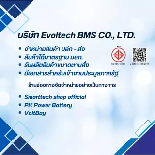 แบตเตอรี่ 48V LiFePO4 15AH Exzellent ฉลากเขียว วิ่งไกล 50โลได้จริง แบตสามล้อไฟฟ้า จักรยานไฟฟ้า